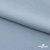 Ткань плательная Креп Рибера, 100% полиэстер,120 гр/м2, шир. 150 см, цв. Серо-голубой - купить в Ухте. Цена 142.30 руб.