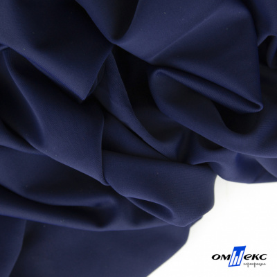 Бифлекс "ОмТекс", 200 гр/м2, шир. 150 см, цвет т.синий, (3,23 м/кг) - купить в Ухте. Цена 1 680.04 руб.