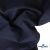 Ткань костюмная "Остин" 80% P, 20% R, 230 (+/-10) г/м2, шир.145 (+/-2) см, цв 1 - Темно синий - купить в Ухте. Цена 380.25 руб.