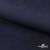 Ткань костюмная Зара, 92%P 8%S, Dark blue/Т.синий, 200 г/м2, шир.150 см - купить в Ухте. Цена 325.28 руб.