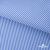 Ткань сорочечная Полоска Кенди, 115 г/м2, 58% пэ,42% хл, шир.150 см, цв.2-голубой, (арт.110) - купить в Ухте. Цена 306.69 руб.