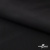 Ткань костюмная "Фабио" 80% P, 16% R, 4% S, 245 г/м2, шир.150 см, цв-черный #1 - купить в Ухте. Цена 470.17 руб.