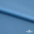 Бифлекс "ОмТекс", 230г/м2, 150см, цв.-голубой (15-4323) (2,9 м/кг), блестящий  - купить в Ухте. Цена 1 646.73 руб.