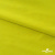 Бифлекс "ОмТекс", 230г/м2, 150см, цв.-желтый (GNM 1906-0791), (2,9 м/кг), блестящий  - купить в Ухте. Цена 1 667.58 руб.