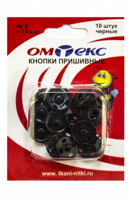 Кнопки металлические пришивные №3, диам. 14 мм, цвет чёрный - купить в Ухте. Цена: 21.93 руб.