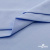 Ткань сорочечная стрейч 14-4121, 115 гр/м2, шир.150см, цвет голубой - купить в Ухте. Цена 349.56 руб.