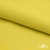Шифон 100D 14-0756, 80 гр/м2, шир.150см, цвет жёлтый - купить в Ухте. Цена 144.33 руб.