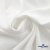 Ткань костюмная "Фабио" 80% P, 16% R, 4% S, 245 г/м2, шир.150 см, цв-белый #12 - купить в Ухте. Цена 461.67 руб.