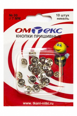 Кнопки металлические пришивные №00, диам. 7 мм, цвет никель - купить в Ухте. Цена: 16.35 руб.