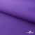 Текстильный материал " Ditto", мембрана покрытие 5000/5000, 130 г/м2, цв.18-3634 фиолет - купить в Ухте. Цена 307.92 руб.