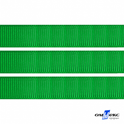 Репсовая лента 019, шир. 12 мм/уп. 50+/-1 м, цвет зелёный - купить в Ухте. Цена: 166.60 руб.