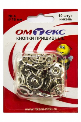 Кнопки металлические пришивные №4, диам. 16 мм, цвет никель - купить в Ухте. Цена: 26.45 руб.