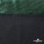 Трикотажное полотно голограмма, шир.140 см, #602 -чёрный/зелёный - купить в Ухте. Цена 385.88 руб.