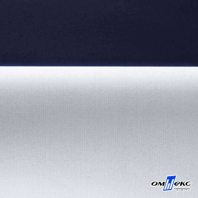 Мембранная ткань "Ditto" 19-3920, PU/WR, 130 гр/м2, шир.150см, цвет т.синий - купить в Ухте. Цена 307.92 руб.