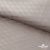 Ткань подкладочная Жаккард PV2416932, 93г/м2, 145 см, беж (13-5304/15-1306) - купить в Ухте. Цена 241.46 руб.