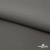 Костюмная ткань с вискозой "Диана" 18-0000, 230 гр/м2, шир.150см, цвет св.серый - купить в Ухте. Цена 395.88 руб.