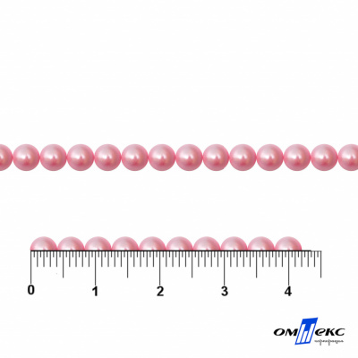 0404-5146G-Полубусины пластиковые круглые "ОмТекс", 4 мм, (уп.50гр=2500+/-10шт), цв.101-св.розовый - купить в Ухте. Цена: 63.50 руб.