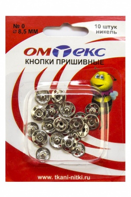 Кнопки металлические пришивные №0, диам. 8,5 мм, цвет никель - купить в Ухте. Цена: 15.27 руб.