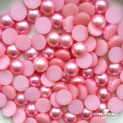 0404-5146С-Полубусины пластиковые круглые "ОмТекс", 12 мм, (уп.50гр=100+/-3шт), цв.101-св.розовый - купить в Ухте. Цена: 63.46 руб.
