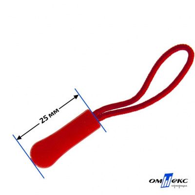 Пуллер для застёжки молнии пластиковый на шнурке арт.ZS-C0008, цв. (8)-красный - купить в Ухте. Цена: 3.76 руб.