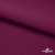 Ткань костюмная "Марко" 80% P, 16% R, 4% S, 220 г/м2, шир.150 см, цв-фиолетово красный #5 - купить в Ухте. Цена 522.96 руб.