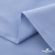 Ткань сорочечная Скилс, 115 г/м2, 58% пэ,42% хл, шир.150 см, цв.3-голубой. (арт.113) - купить в Ухте. Цена 306.69 руб.