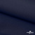 Ткань костюмная габардин "Белый Лебедь" 11299, 183 гр/м2, шир.150см, цвет т.синий - купить в Ухте. Цена 204.67 руб.