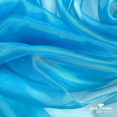Ткань органза, 100% полиэстр, 28г/м2, шир. 150 см, цв. #38 голубой - купить в Ухте. Цена 86.24 руб.