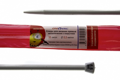 0333-7141-Спицы для вязания прямые, металл.с покрытием, "ОмТекс", d-5,5 мм,L-35 см (упак.2 шт) - купить в Ухте. Цена: 72.63 руб.