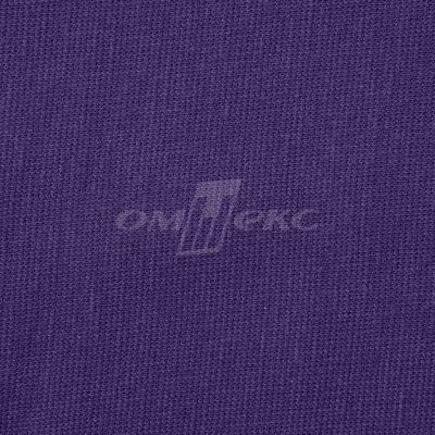 Трикотаж "Понто" 19-3810, 260 гр/м2, шир.150см, цвет т.фиолетовый - купить в Ухте. Цена 829.36 руб.