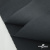 Ткань смесовая для спецодежды "Униформ" 19-3906, 200 гр/м2, шир.150 см, цвет т.серый - купить в Ухте. Цена 164.20 руб.