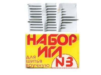 Набор игл для шитья №3(Россия) с28-275 - купить в Ухте. Цена: 73.25 руб.