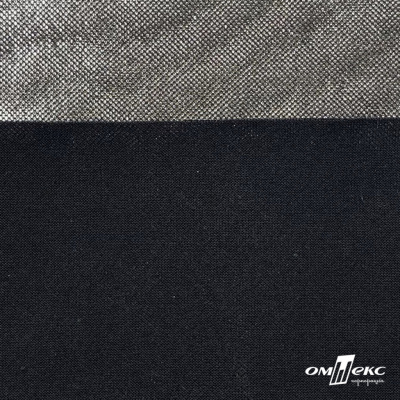 Трикотажное полотно голограмма, шир.140 см, #602 -чёрный/серебро - купить в Ухте. Цена 385.88 руб.