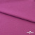 Джерси Кинг Рома, 95%T  5% SP, 330гр/м2, шир. 150 см, цв.Розовый - купить в Ухте. Цена 614.44 руб.