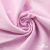 Ткань сорочечная Альто, 115 г/м2, 58% пэ,42% хл, окрашенный, шир.150 см, цв. 2-розовый (арт.101) - купить в Ухте. Цена 306.69 руб.