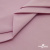 Ткань сорочечная стрейч 13-2805, 115 гр/м2, шир.150см, цвет розовый - купить в Ухте. Цена 310.89 руб.