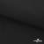 Ткань смесовая для спецодежды "Униформ", 200 гр/м2, шир.150 см, цвет чёрный - купить в Ухте. Цена 162.46 руб.