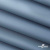 Текстильный материал " Ditto", мембрана покрытие 5000/5000, 130 г/м2, цв.16-4010 серо-голубой - купить в Ухте. Цена 307.92 руб.