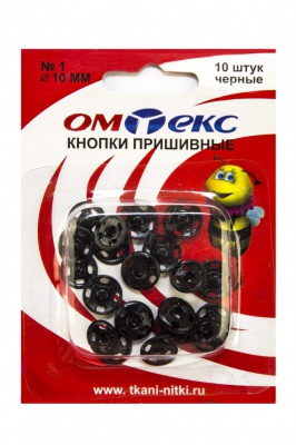 Кнопки металлические пришивные №1, диам. 10 мм, цвет чёрный - купить в Ухте. Цена: 17.21 руб.