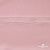 Плательная ткань "Невада" 14-1911, 120 гр/м2, шир.150 см, цвет розовый - купить в Ухте. Цена 207.83 руб.