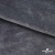 Мех искусственный 902103-26, 560 гр/м2, шир.150см, цвет серый - купить в Ухте. Цена 781.15 руб.