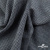 Ткань костюмная Пье-де-пуль 24013, 210 гр/м2, шир.150см, цвет чёрн/св.серый - купить в Ухте. Цена 334.18 руб.