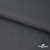 Ткань костюмная "Ники", 98%P 2%S, 217 г/м2 ш.150 см, цв-серый - купить в Ухте. Цена 350.74 руб.
