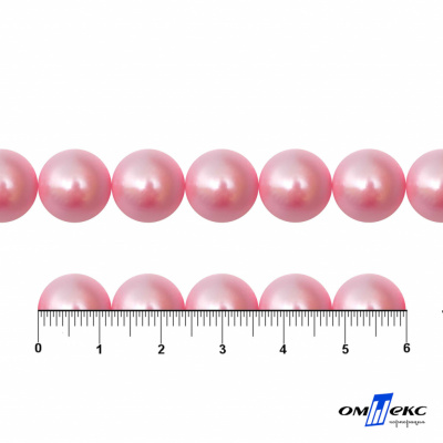 0404-5146С-Полубусины пластиковые круглые "ОмТекс", 12 мм, (уп.50гр=100+/-3шт), цв.101-св.розовый - купить в Ухте. Цена: 63.46 руб.