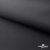 Текстильный материал " Ditto", мембрана покрытие 3000/3000, 130 г/м2, цв.- черный - купить в Ухте. Цена 328.53 руб.
