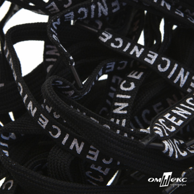 Шнурки #107-06, плоские 130 см, "СENICE" , цв.чёрный - купить в Ухте. Цена: 23.03 руб.