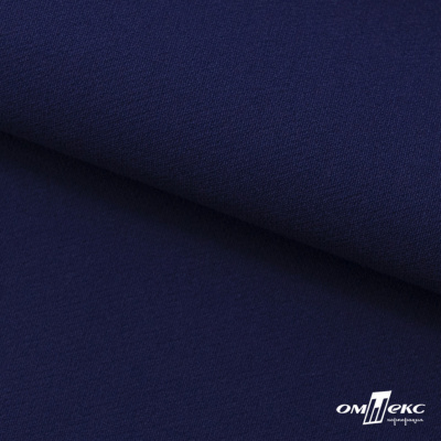 Костюмная ткань "Элис", 220 гр/м2, шир.150 см, цвет тёмно-синий - купить в Ухте. Цена 303.10 руб.