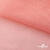 Сетка Фатин Глитер, 18 (+/-5) гр/м2, шир.155 см, цвет #35 розовый персик - купить в Ухте. Цена 157.78 руб.