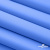 Мембранная ткань "Ditto" 18-4039, PU/WR, 130 гр/м2, шир.150см, цвет голубой - купить в Ухте. Цена 310.76 руб.