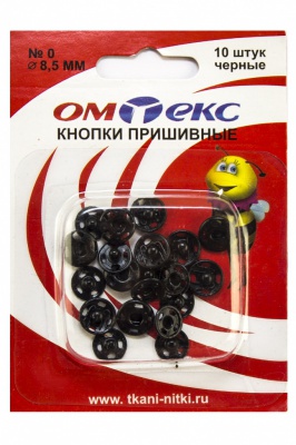 Кнопки металлические пришивные №0, диам. 8,5 мм, цвет чёрный - купить в Ухте. Цена: 15.27 руб.